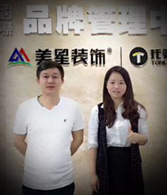 感謝家裝行業(yè)鄧總對華企立方的信任與認(rèn)可，我們定全力以赴，不負(fù)使命，幫您把網(wǎng)絡(luò)營銷落地。