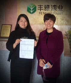 感謝涂料行業(yè)張小姐對華企立方的信任與認(rèn)可，必牢記使命，不計成本服務(wù)客戶，做良心企業(yè)。