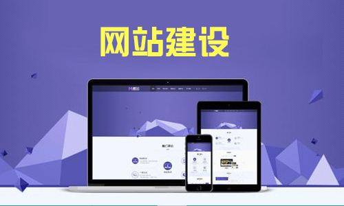移動端網(wǎng)站要做好，pc端網(wǎng)站也不能落下！