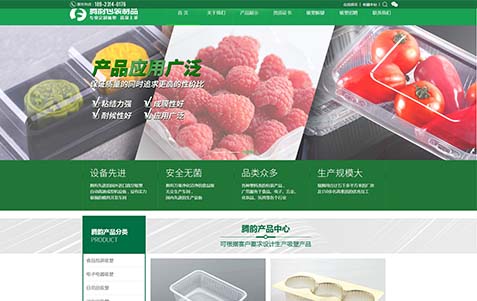 怎樣提高營銷網(wǎng)站的轉(zhuǎn)化效率？