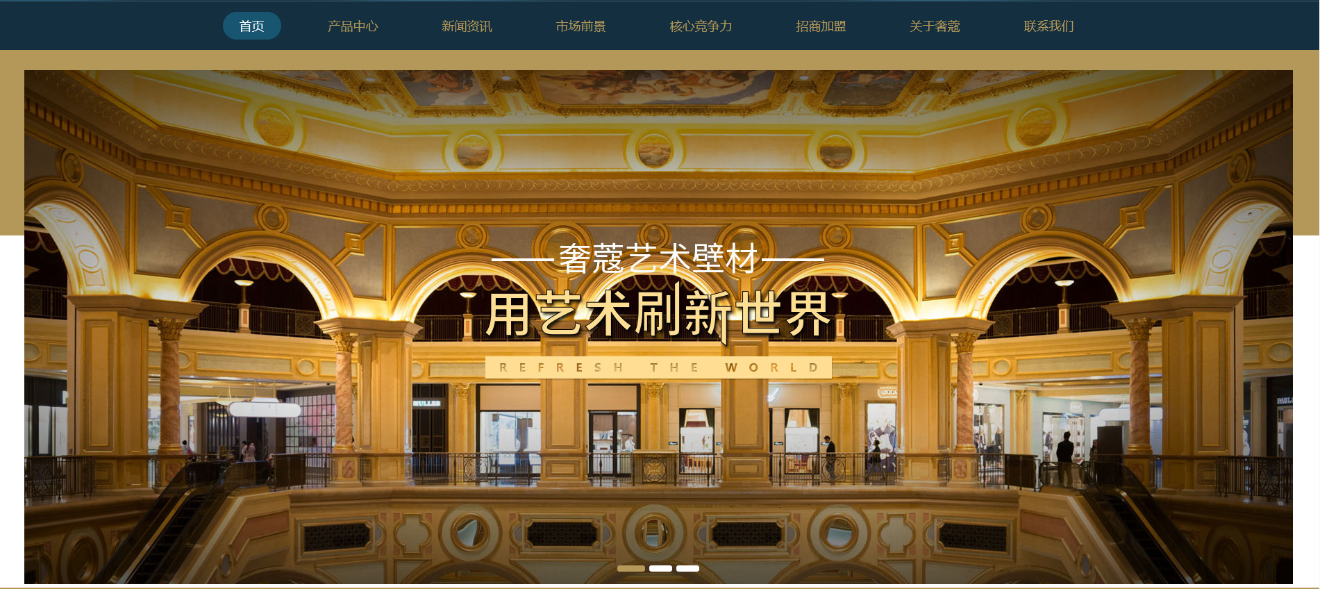 網(wǎng)站建設圖片