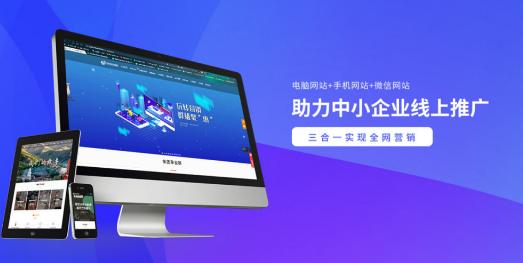 佛山網(wǎng)站設計