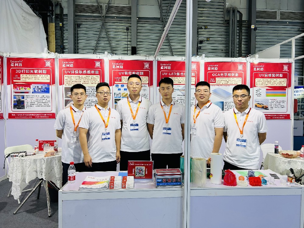 藍柯路，2024國際（上海）顯示技術(shù)及應(yīng)用創(chuàng)新展成功舉辦?。。?>
            <!-- <span id=