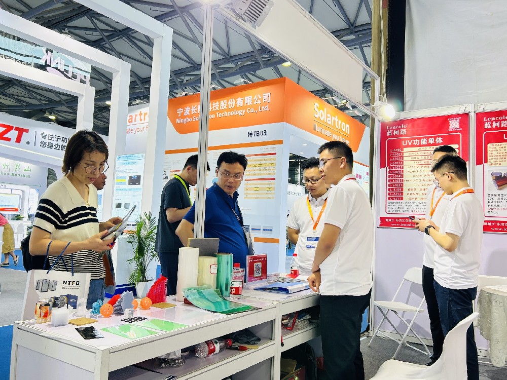 藍柯路，2024國際（上海）顯示技術(shù)及應用創(chuàng)新展成功舉辦！??！