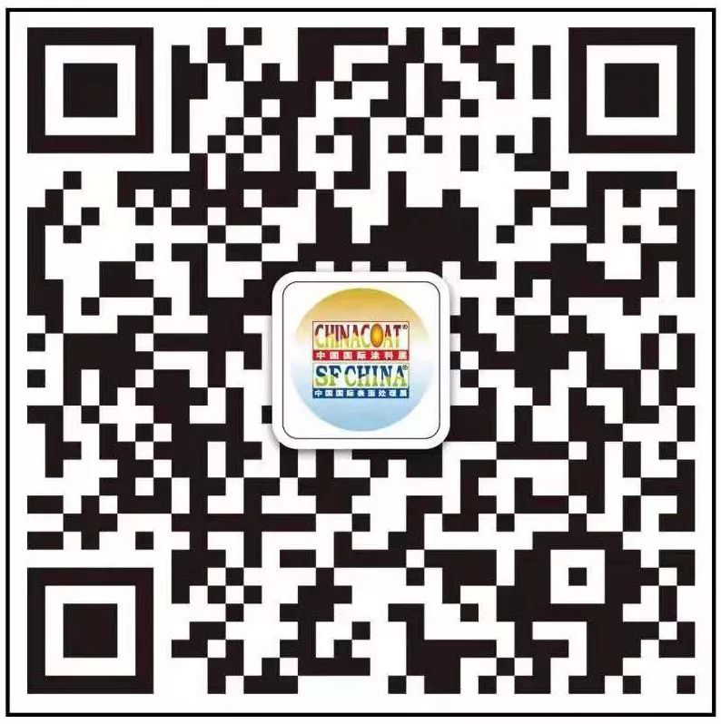 叁漆化工(4.1館，A05-07展位)誠(chéng)邀您蒞臨2018廣州《第二十三屆中國(guó)國(guó)際涂料展覽會(huì)》-2.png