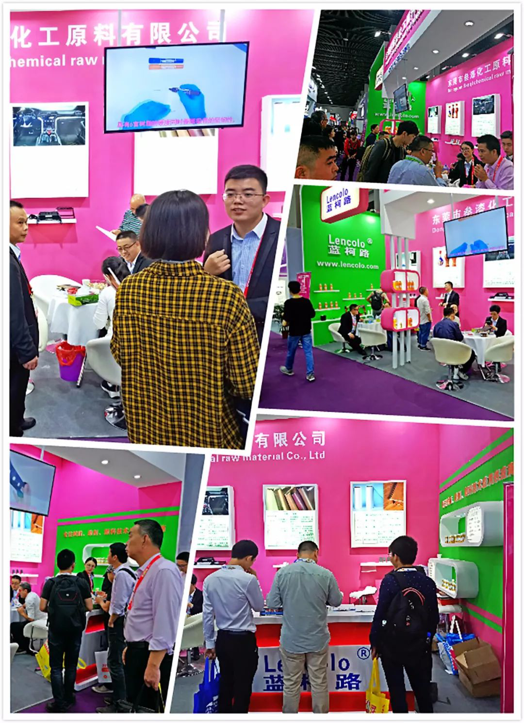 叁漆化工(E4展館，7展區(qū)，D27展臺(tái))誠(chéng)邀您蒞臨2019上海《第二十四屆中國(guó)國(guó)際涂料展覽會(huì)》 -7.png